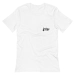 Jaiye || Pocket T-Shirt (White)